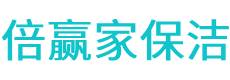 浦东新区保洁公司